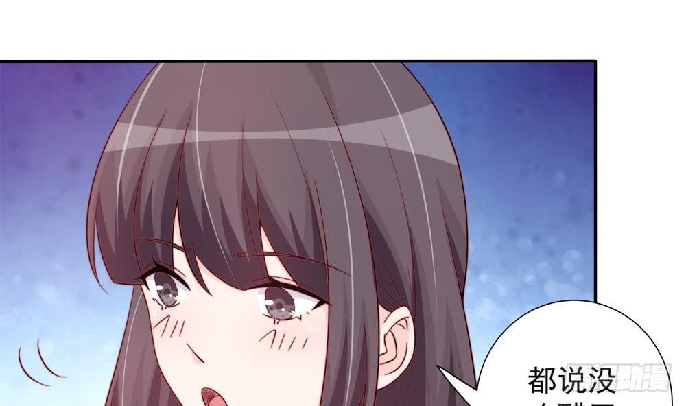 第160话 不宜怀孕