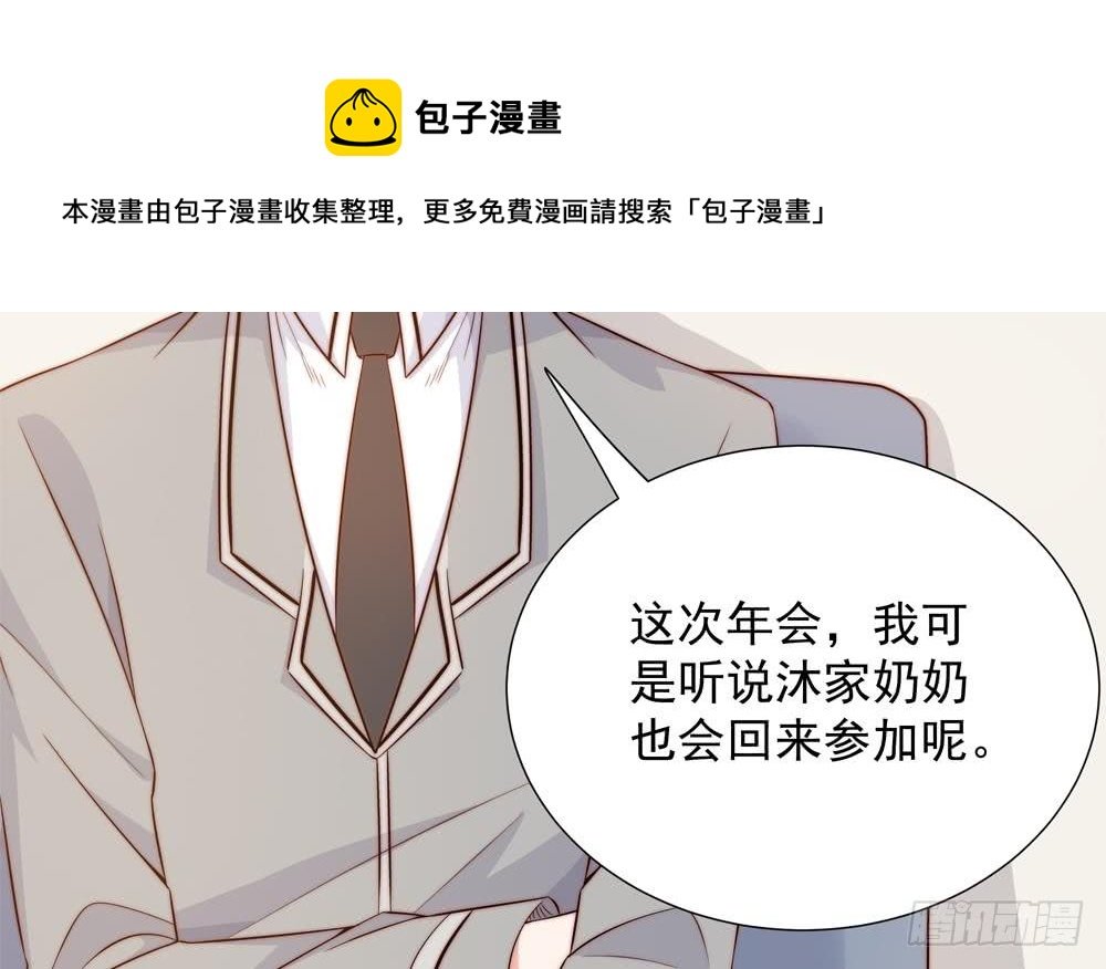 第160话 不宜怀孕