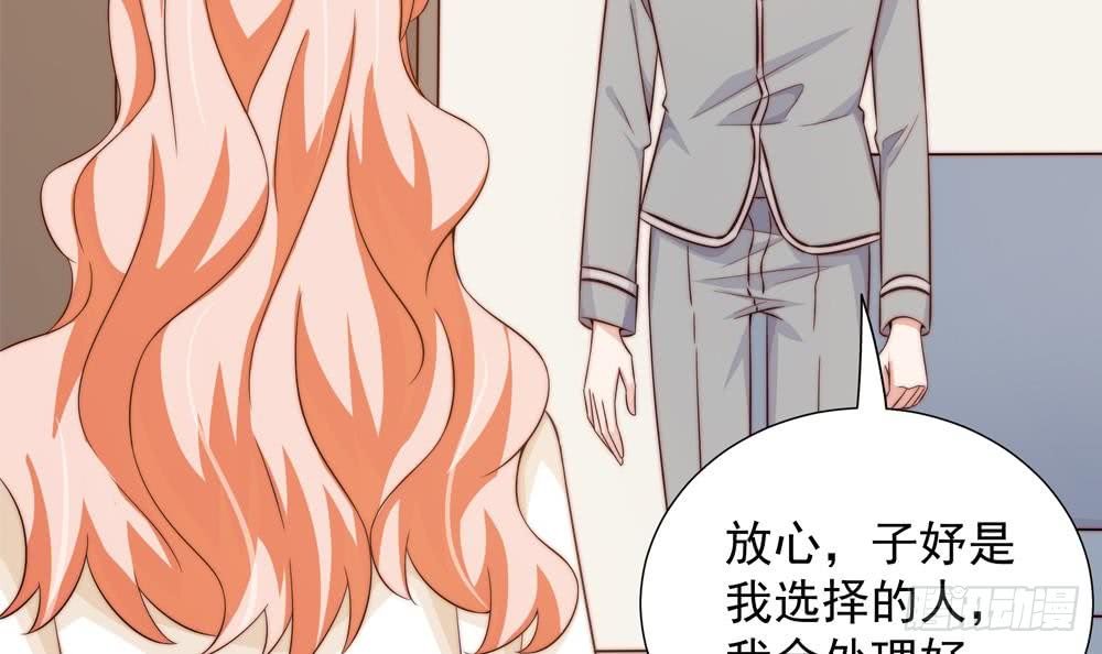 第160话 不宜怀孕