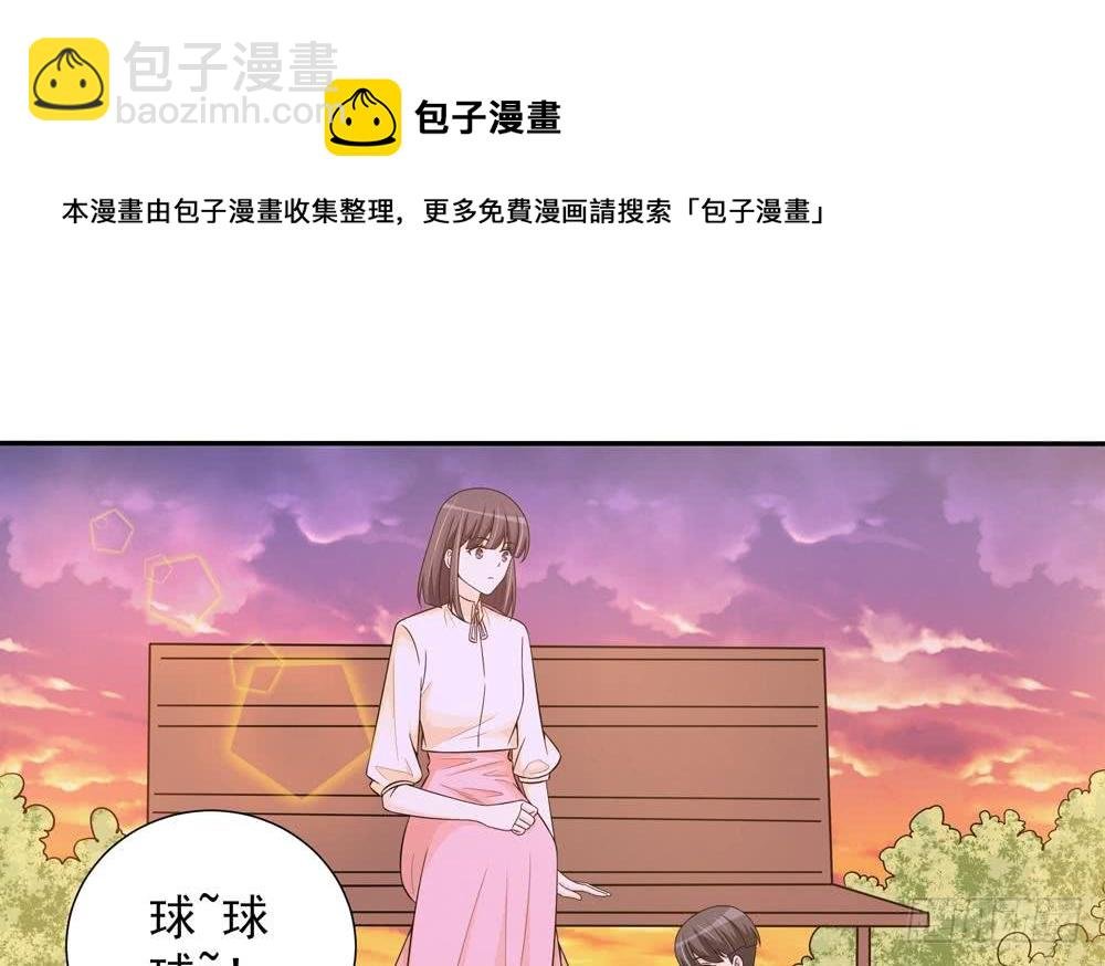 第161话 晚宴秀恩爱