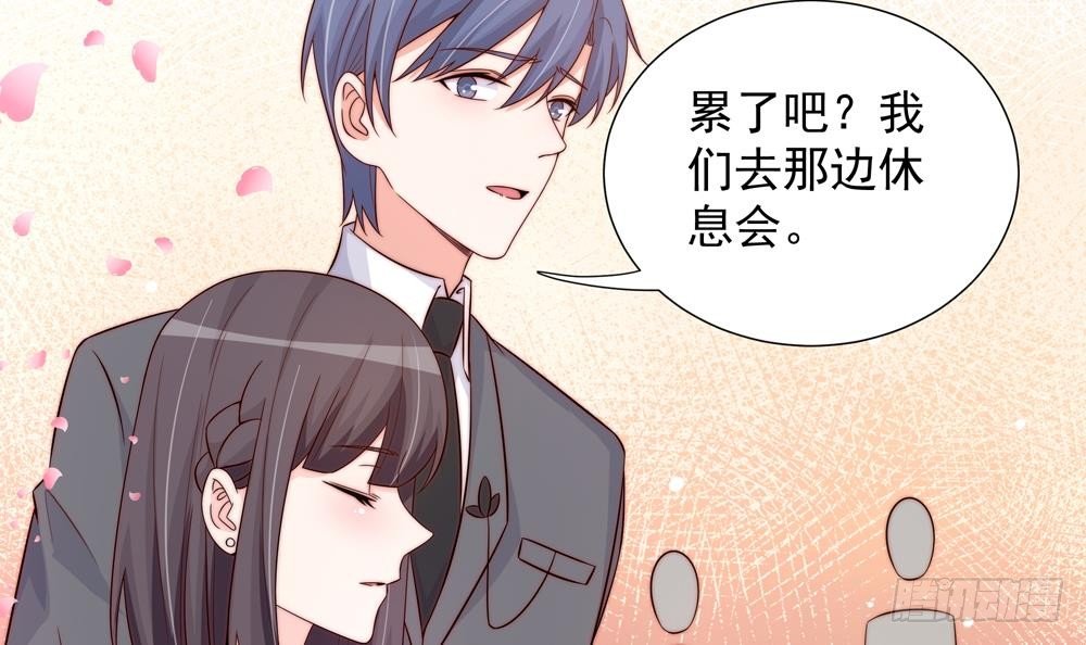 第161话 晚宴秀恩爱
