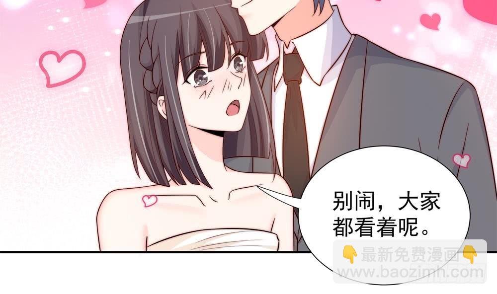第161话 晚宴秀恩爱