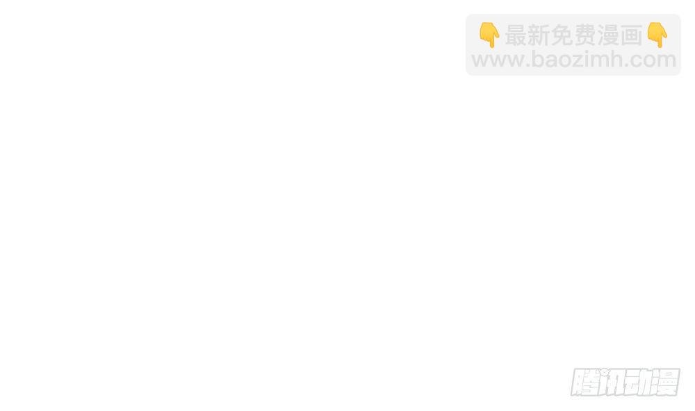 第15话 我喜欢上他了？