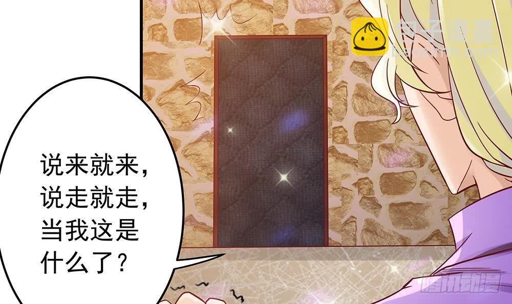 第15话 我喜欢上他了？