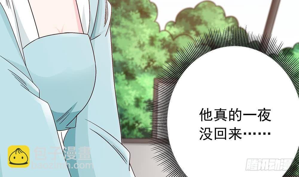 第15话 我喜欢上他了？