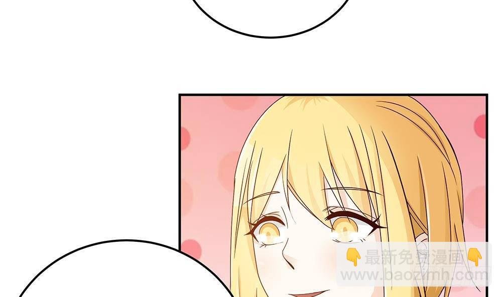 第15话 我喜欢上他了？
