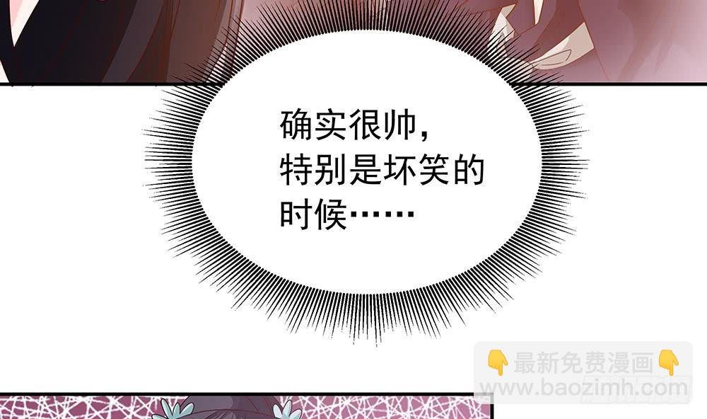 第15话 我喜欢上他了？