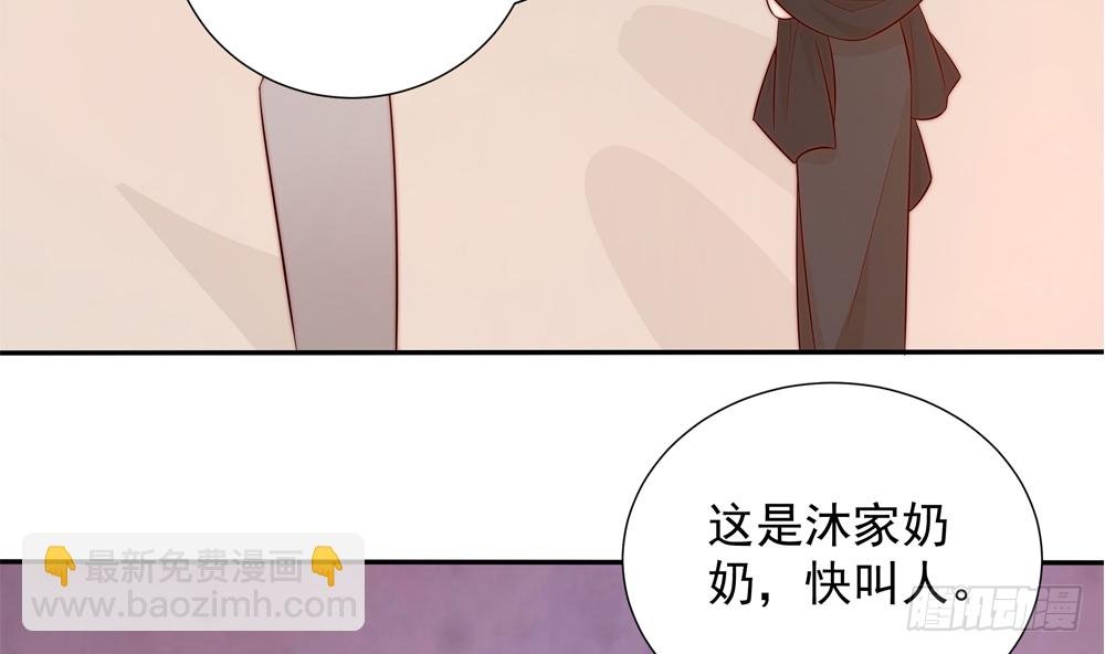 第162话 情敌相见