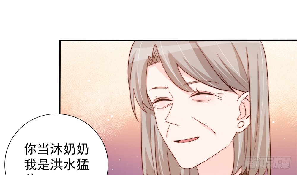 第162话 情敌相见