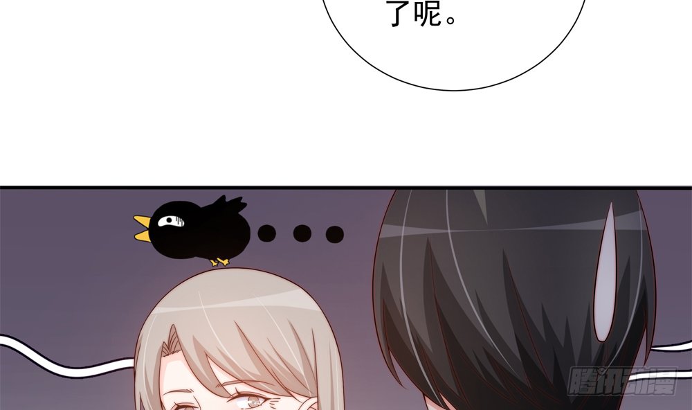 第162话 情敌相见