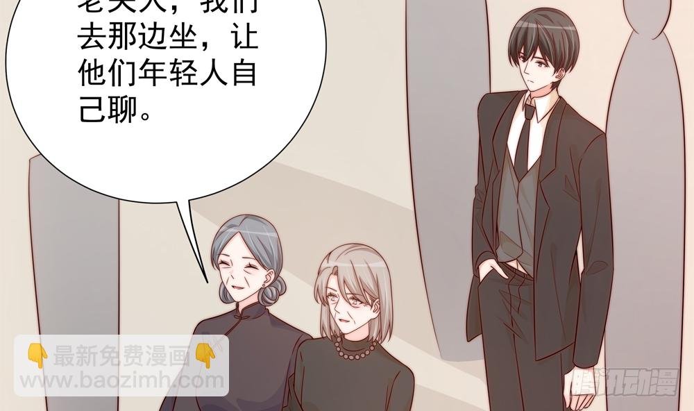 第162话 情敌相见