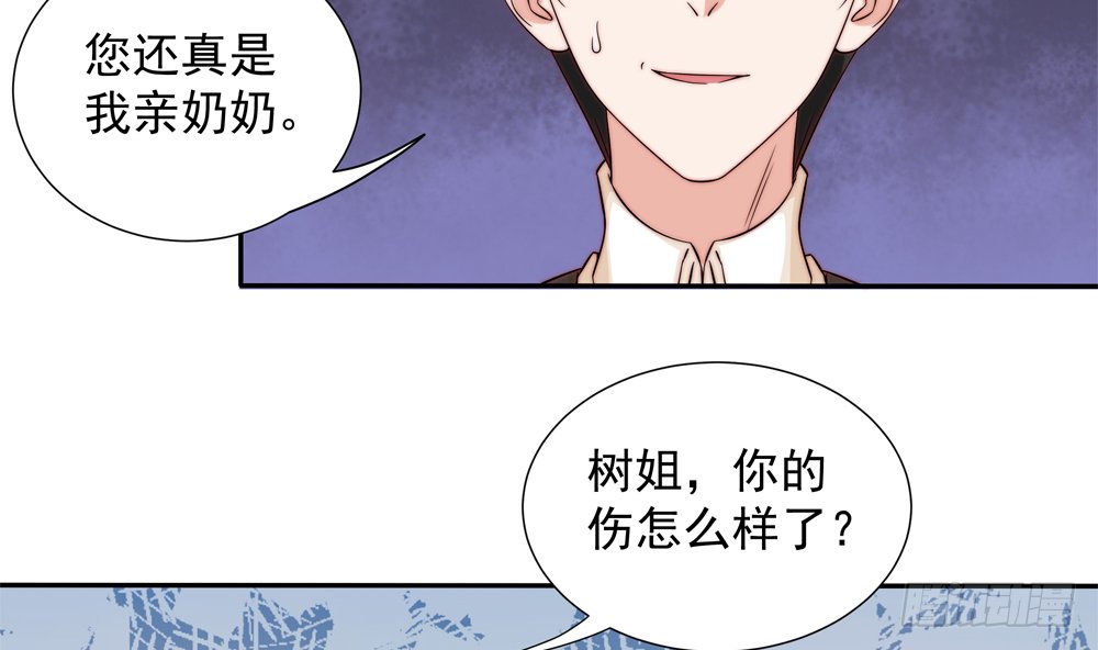 第162话 情敌相见