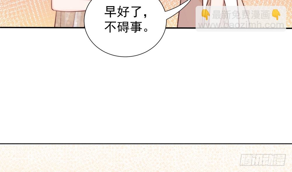 第162话 情敌相见