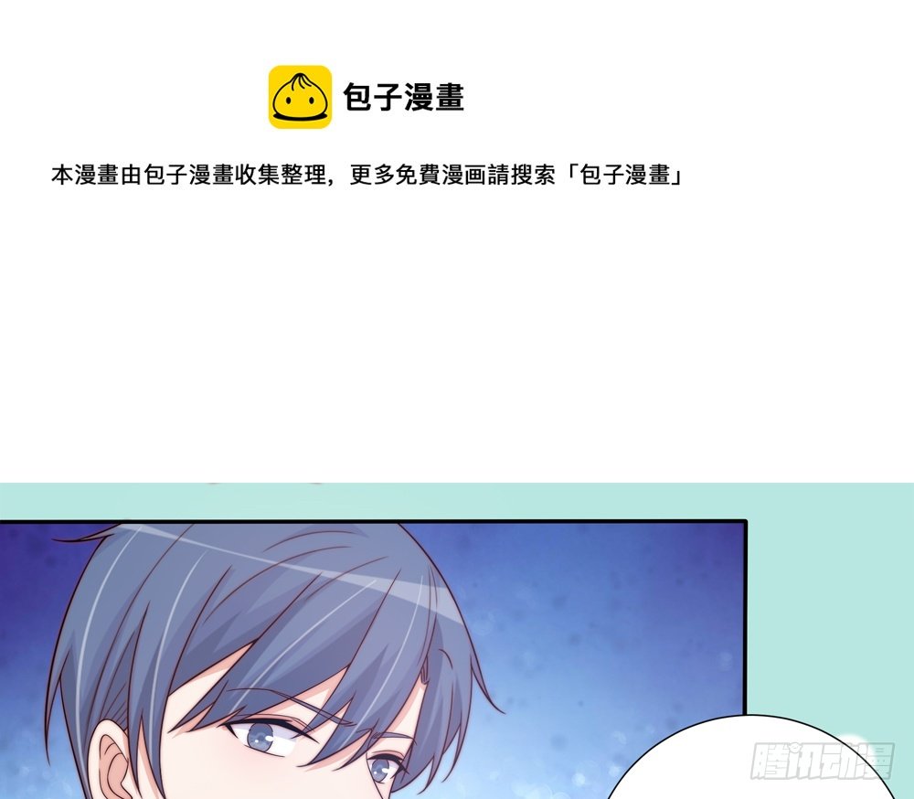 第162话 情敌相见