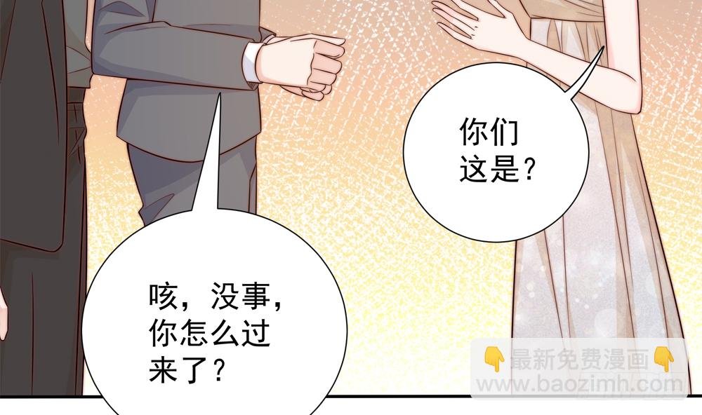 第162话 情敌相见