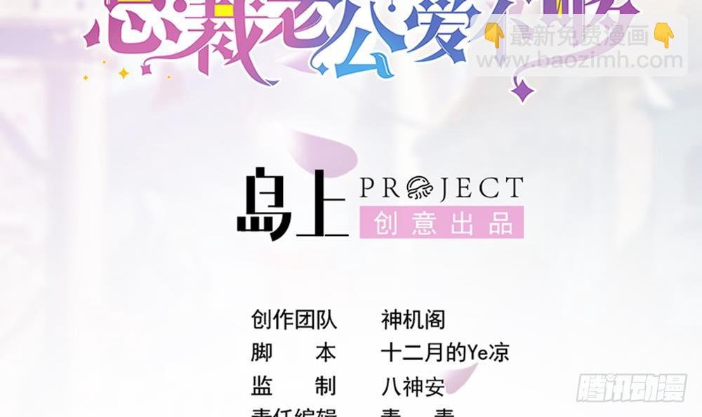 第163话 不速之客