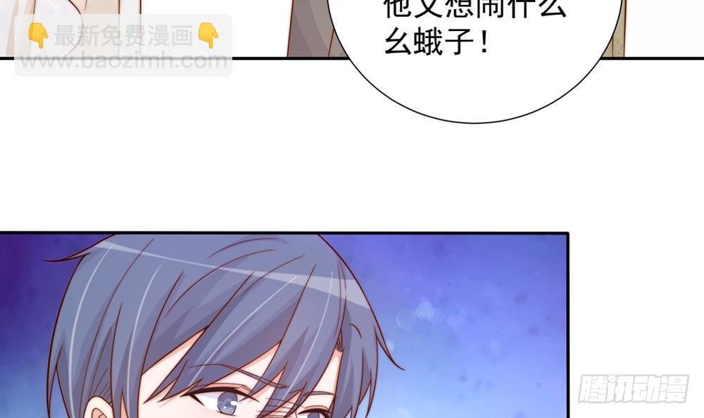 第163话 不速之客