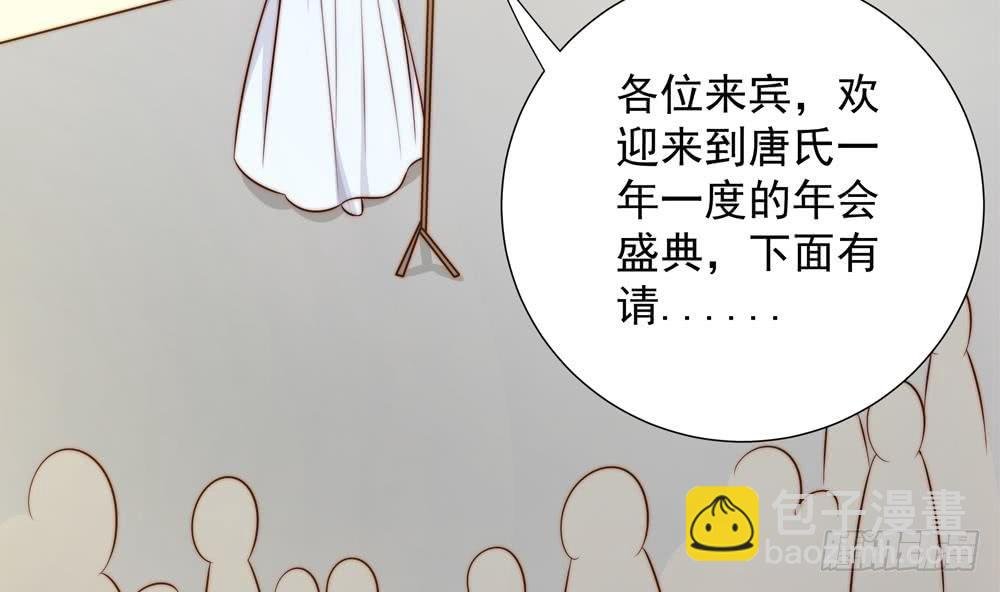 第163话 不速之客