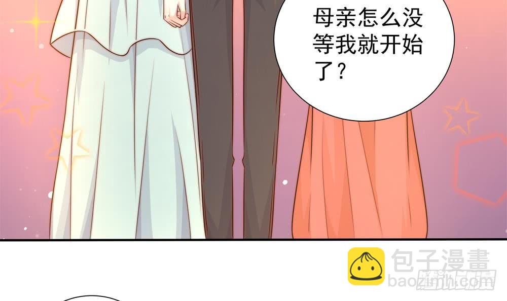 第163话 不速之客
