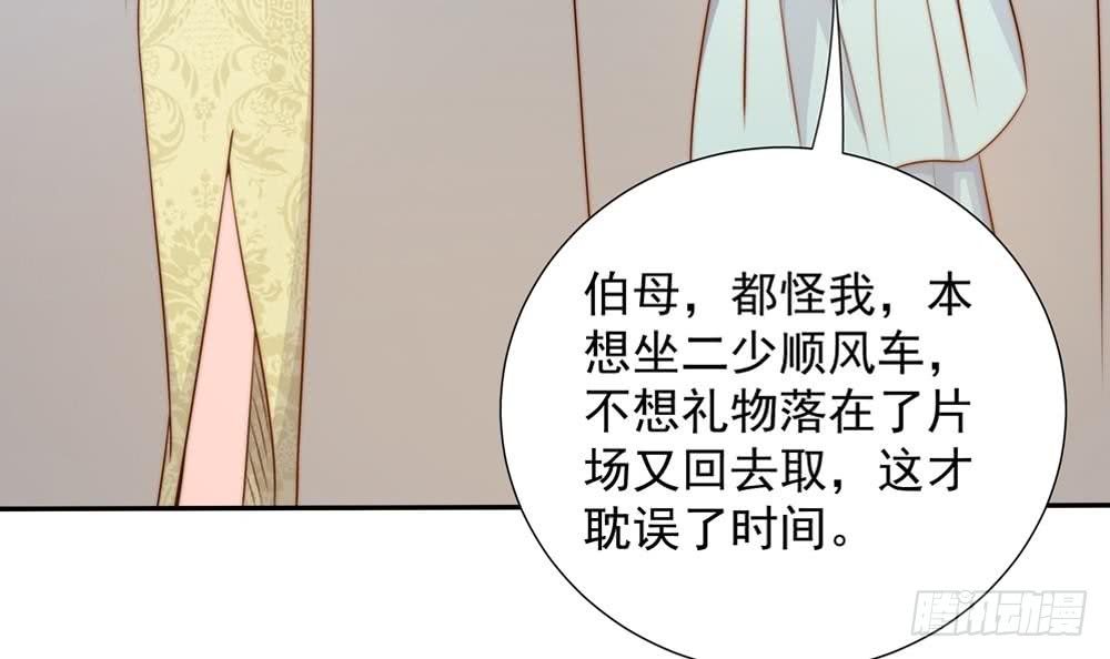 第163话 不速之客