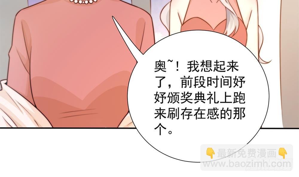 第164话 嫁入唐家