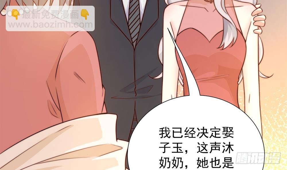 第164话 嫁入唐家
