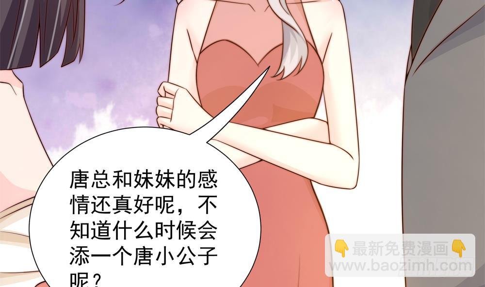 第164话 嫁入唐家