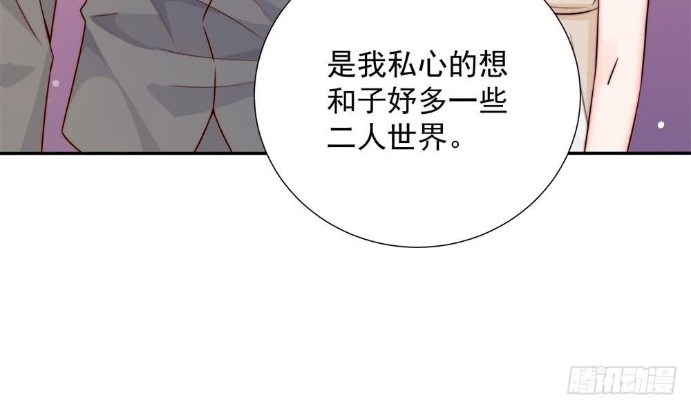 第164话 嫁入唐家