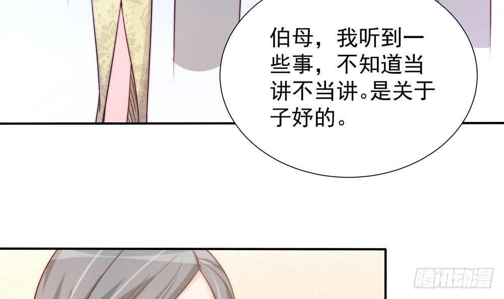 第164话 嫁入唐家