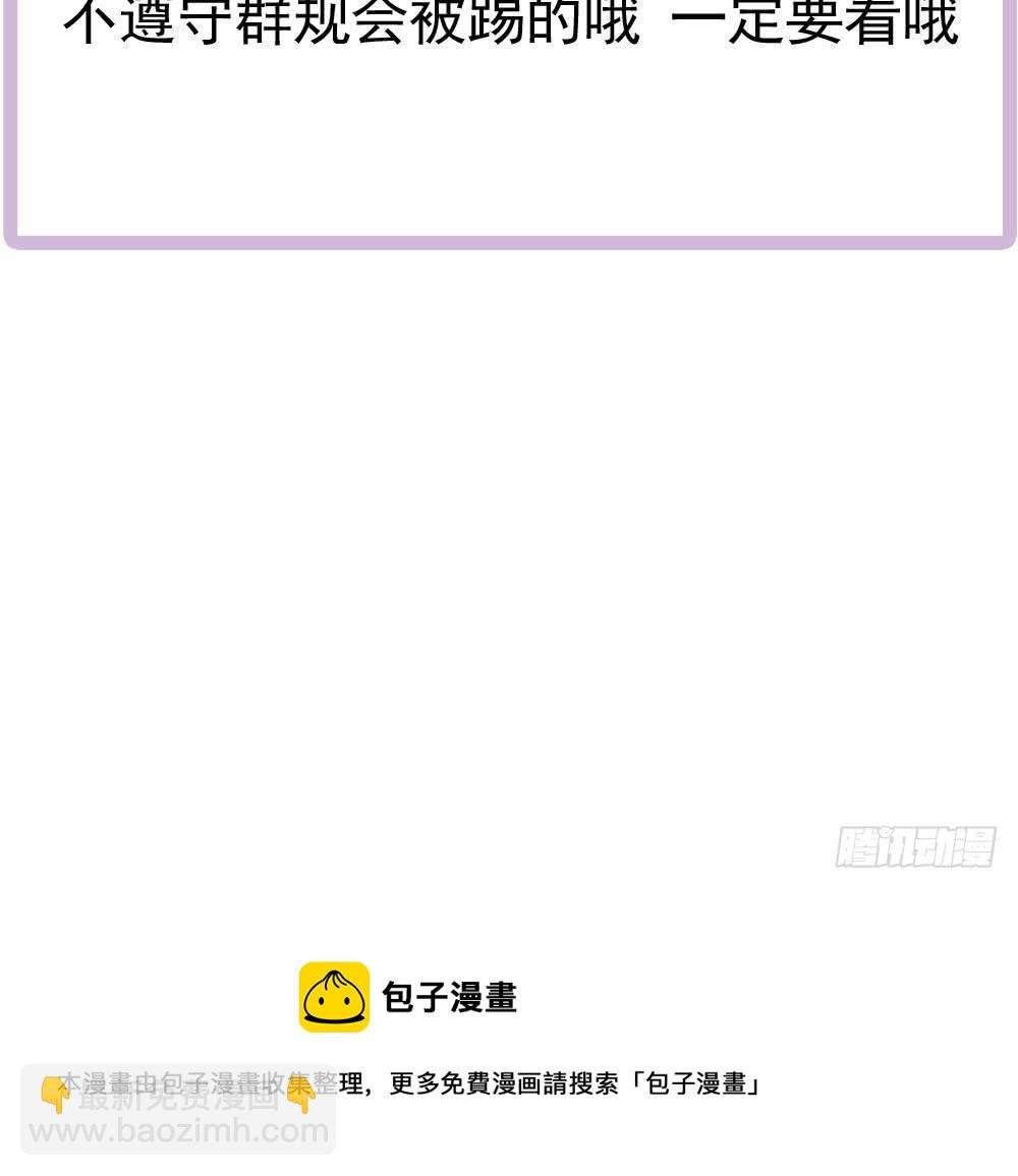 第164话 嫁入唐家