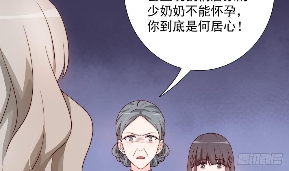 第165话 当众诬陷
