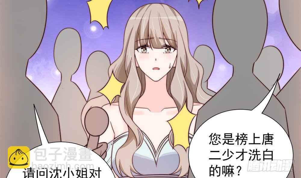 第166话 陪睡影后