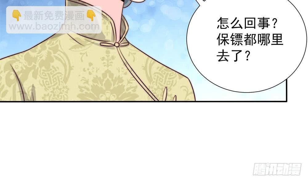 第166话 陪睡影后