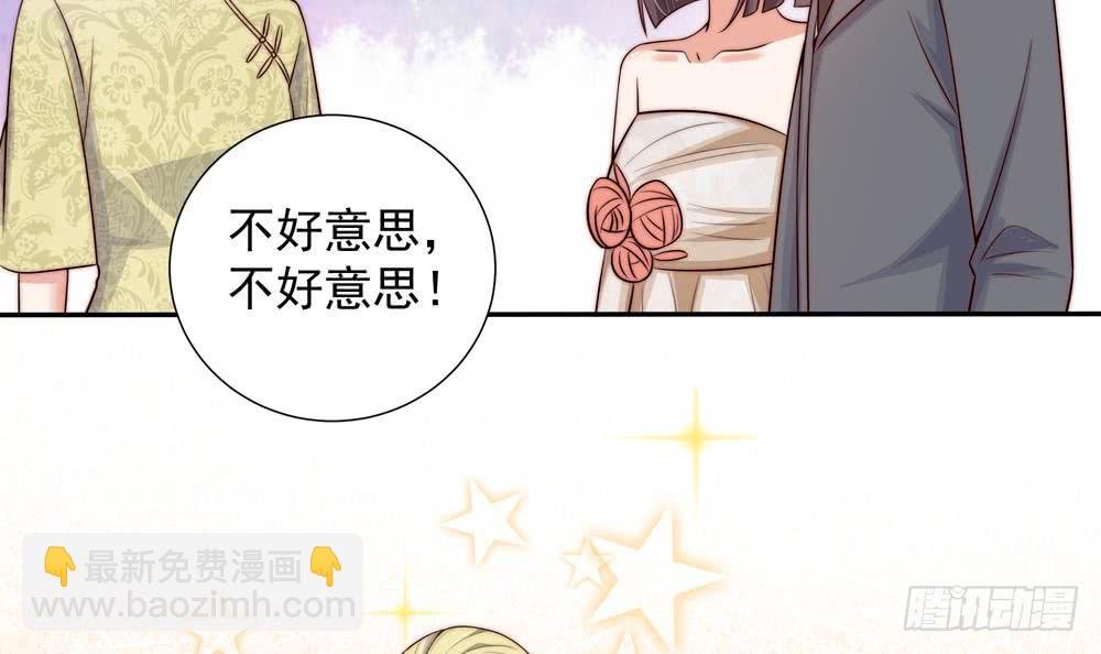 第166话 陪睡影后