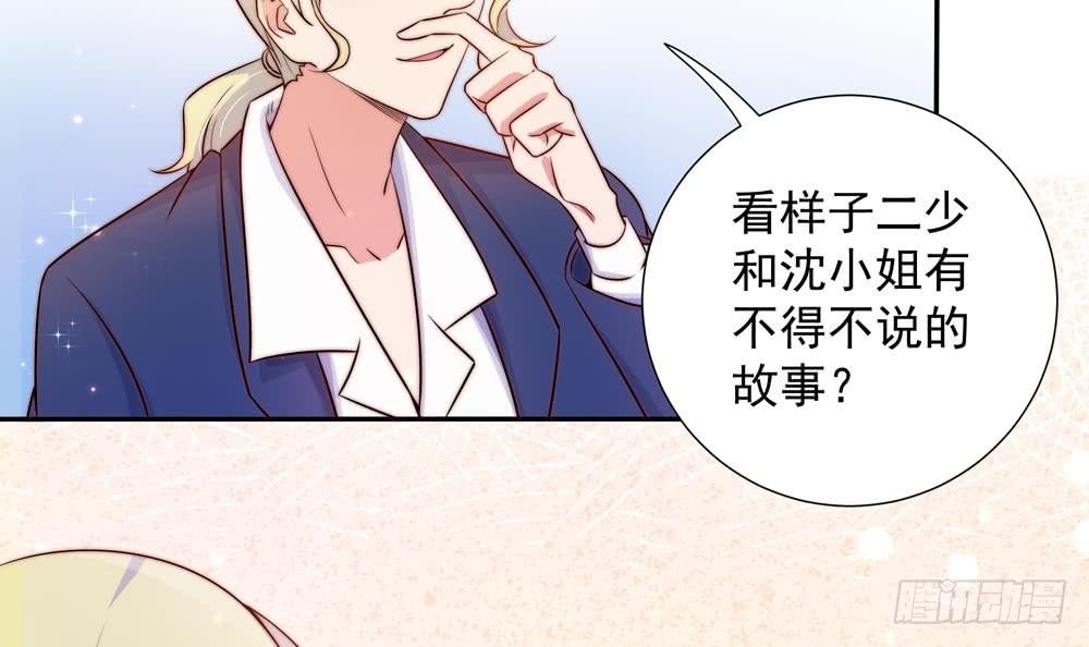 第166话 陪睡影后