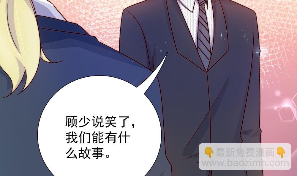 第166话 陪睡影后