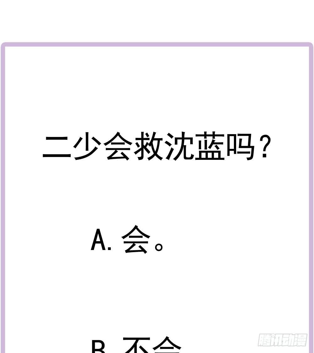 第166话 陪睡影后