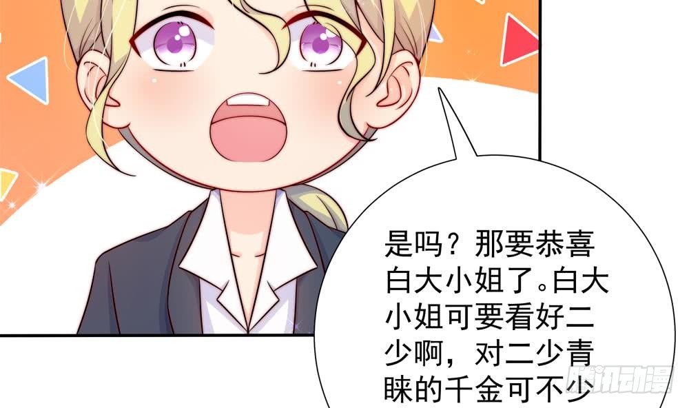 第167话 唐家内乱