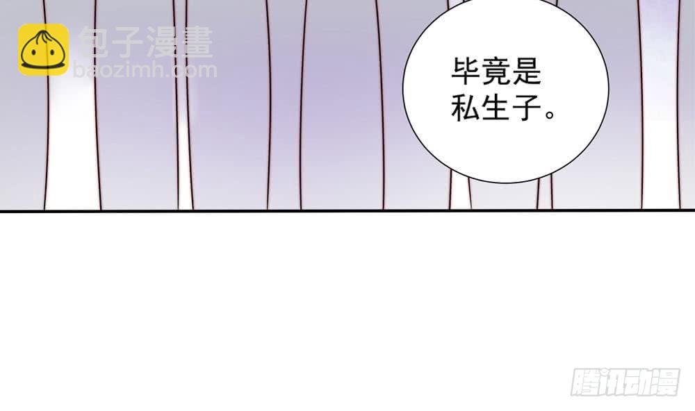 第167话 唐家内乱
