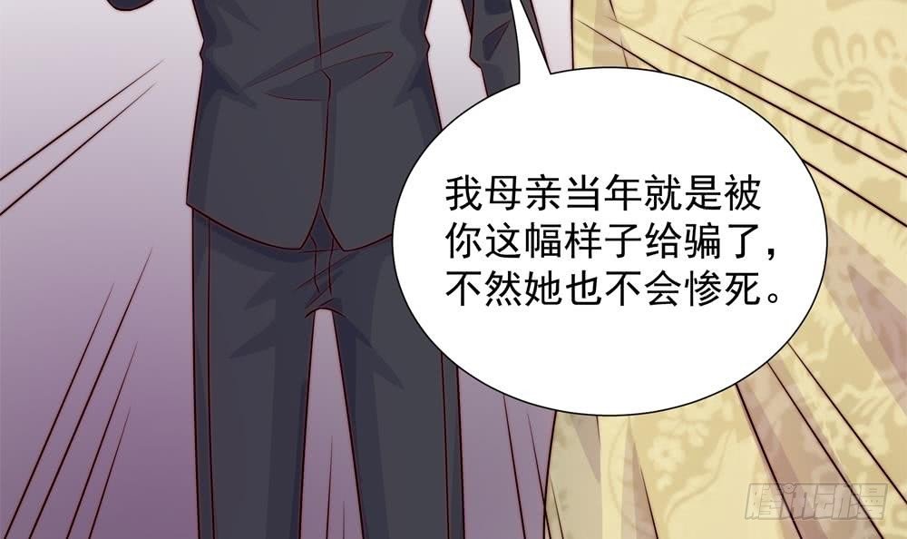 第167话 唐家内乱