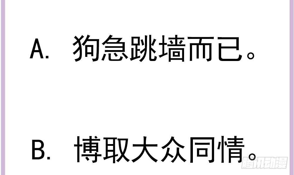 第167话 唐家内乱