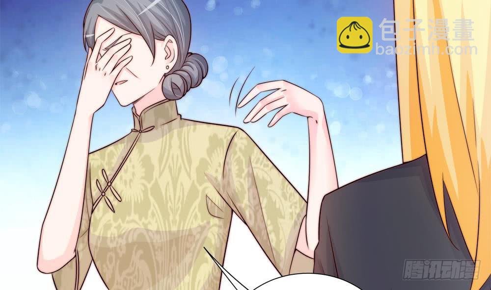 第168话 豪门秘史