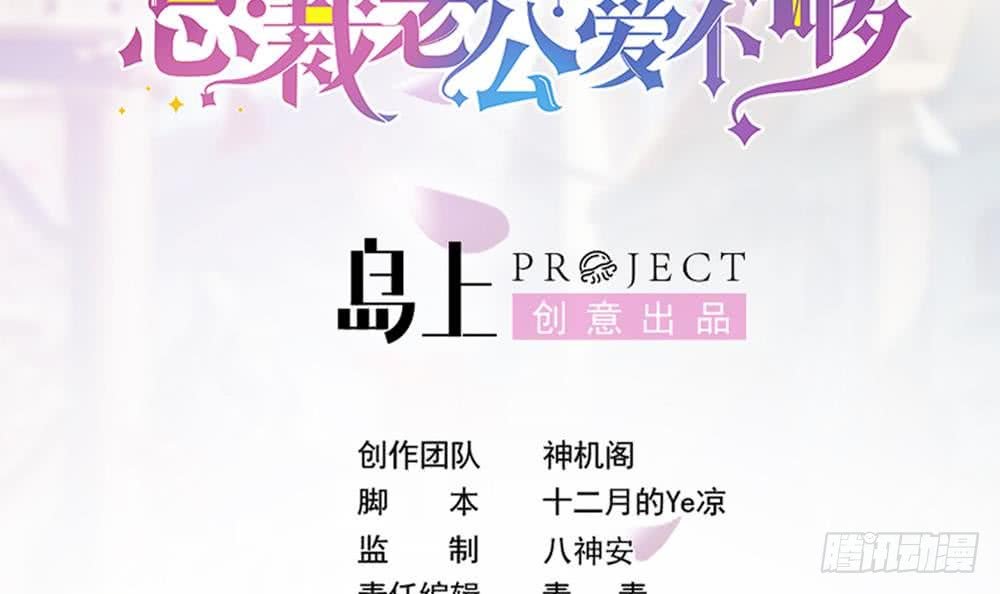 第170话 真相大白