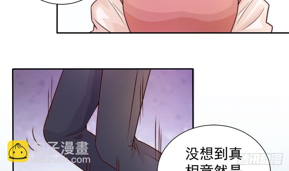 第170话 真相大白