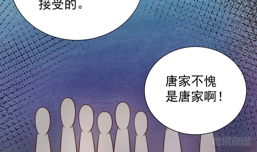 第170话 真相大白