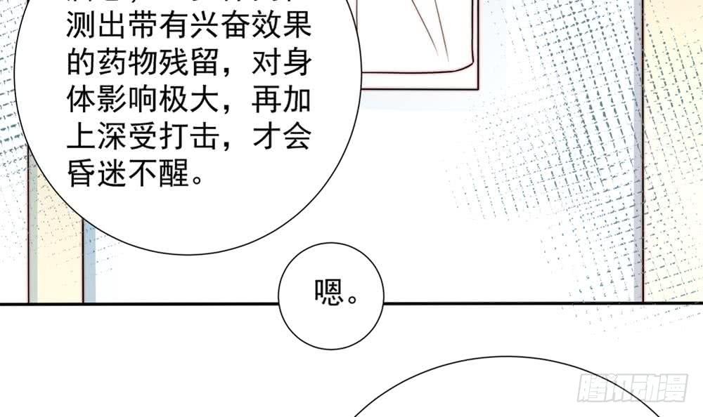 第170话 真相大白
