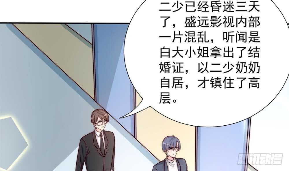 第170话 真相大白