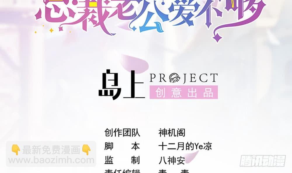 第171话 你喜欢的就是最好的