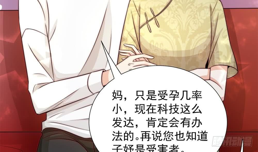 第171话 你喜欢的就是最好的