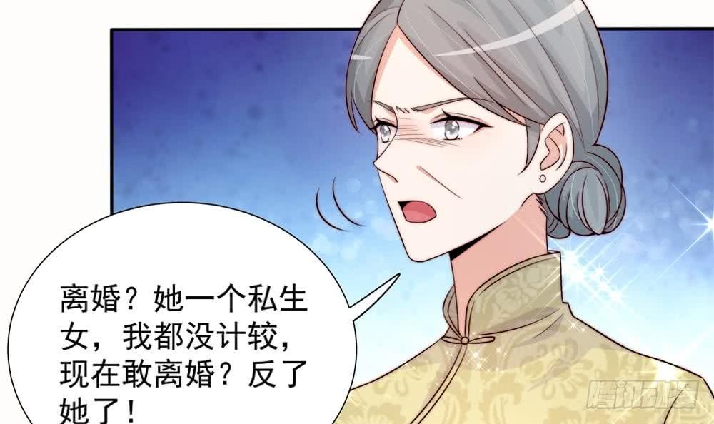 第171话 你喜欢的就是最好的